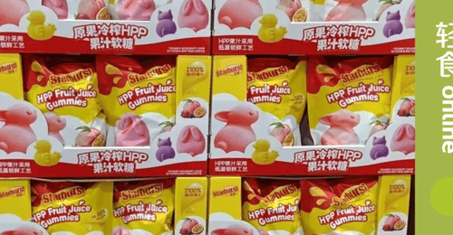 EBC轻食大会|山姆热销「HPP果汁软糖」,HPP还能再造多少个爆款?
