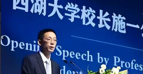 当年豪言五年甩开清华,斥资200亿打造西湖大学,今现状反差太大