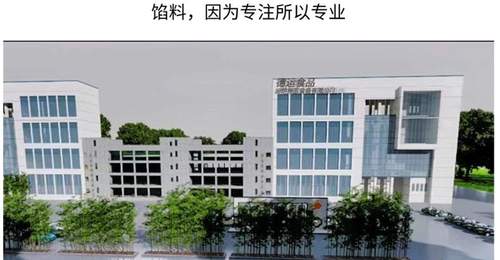 如何挑选适合烘焙场景的蛋黄酥专用红豆沙馅