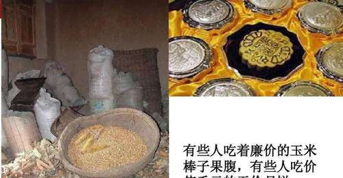 周天子六谷当主食,普通人啃树皮:古代阶级差距比你想象的更残酷