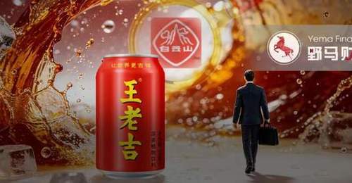 王老吉旺季撤换“营销主将”,百亿凉茶增长难题浮出水面