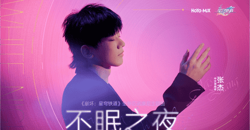 崩铁4.4版本神曲杀疯了！姬子被救下，看哭无数玩家