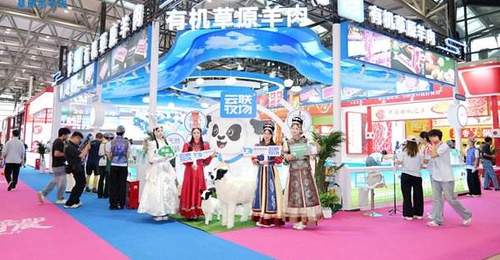 云联牧场亮相2026第十一届郑州国际餐饮及火锅食材用品博览会