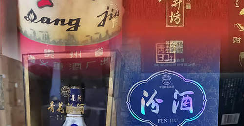 自贡陈年名酒保值秘笈：万邦回收商行深度解析