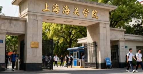 体制专业热超清北  考生青睐稳定工作