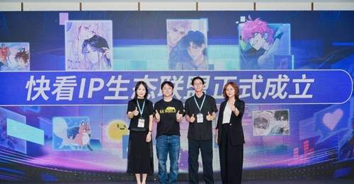 快看IP生态联盟：构建多元收入结构，打造AI时代新迪士尼？