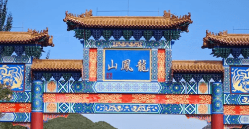 辽西喀左龙凤山：崖壁奇纹述说自然与传说
