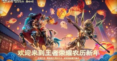 8月王者夏日盛典将启 无双限定上新还有《胆大党》联动后续 速看参与攻略别错过福利