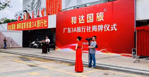 来潮阳出行怎么选?体验零投诉导游团队的多元定制玩法指南