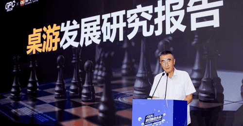 参与式桌游文化的多元体验:首份中国桌游发展研究报告发布 2025市场规模近80亿背后的观众与成长