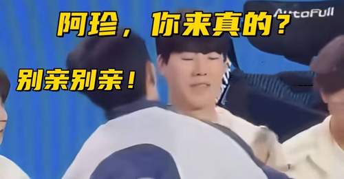 TheShy赛场秀1打4名场面引观众震撼，赛后互动竟遭男粉突袭引热议，IG豪取二连胜稳冲季后赛