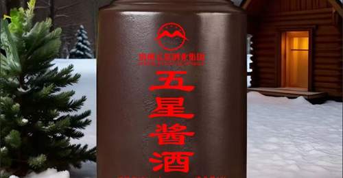 贵州酱酒参与式选酒新体验 五星酒业多元基酒储备与全国布局保障优质供应