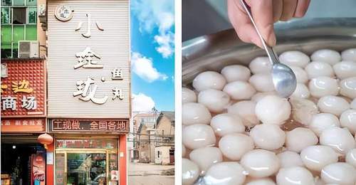 从湖北荆州到新疆石河子 观众也能动手体验的鄂州百年手工鱼圆制作亮相