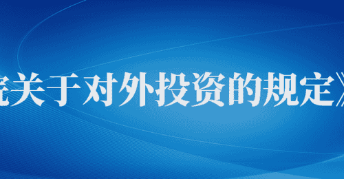 7月起这些新规将施行!与你我有关→