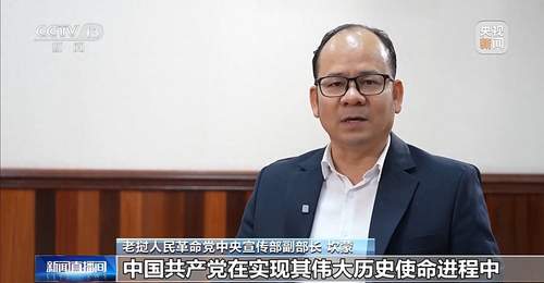 国际人士:中国共产党领导中国取得瞩目成就