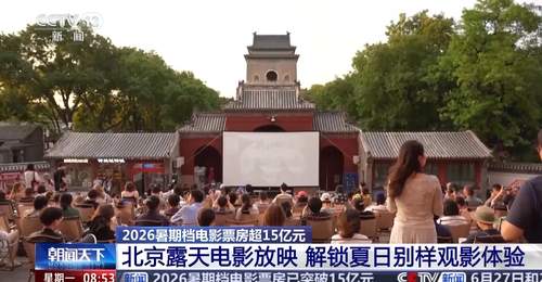 暑期档动画电影百花齐放 你最想看哪一部?