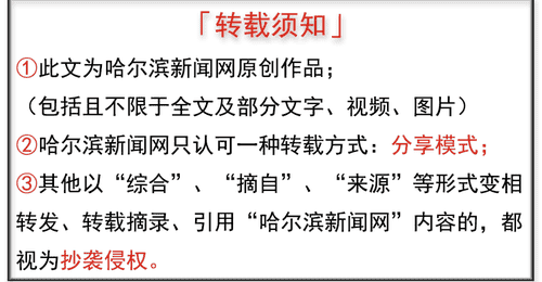 电子“手机砝码”上线|能核验商家电子秤准确度、能举报投诉,如何操作→