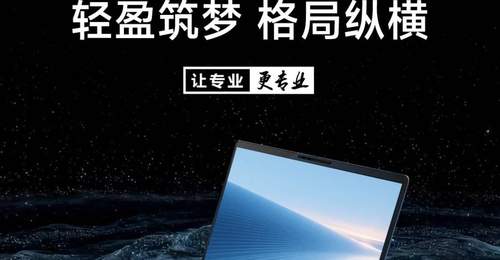 戴尔推出2026款Dell Pro Precision 5系列14S笔记本