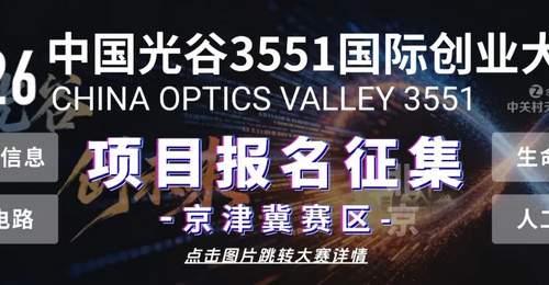 协会活动 | 多场专题投融资对接活动圆满举办
