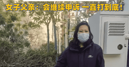 “女子遭家暴逃跑致丈夫身亡案”二审维持原判,获刑11年,女子家属发声:会继续申诉