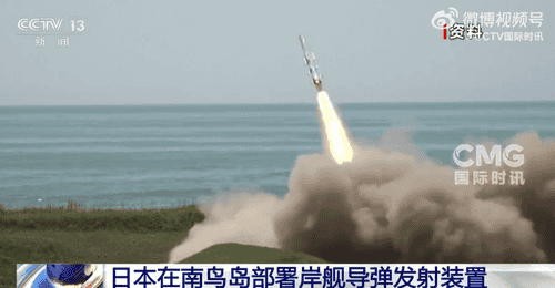 日本最东端有了导弹发射装置