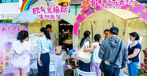家门口穿越到美洲,Citygame闯关寻宝