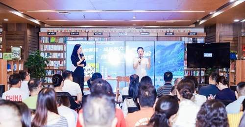 行走育人 《出发吧,孩子》创作分享会在渝举行