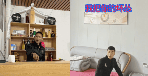 表演型人格的底层狠人,开始控制网络流量走向