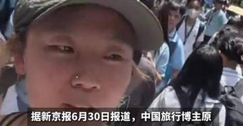中国女博主独自赴菲律宾旅行,落地第一天被两女子下药迷晕,财物丢失卡被盗刷,当地警方:一女子有案底,曾因抢劫罪被抓
