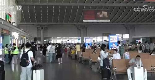 “便利+优惠”为暑运市场“加温” 多样精细化服务满足旅客出行需求