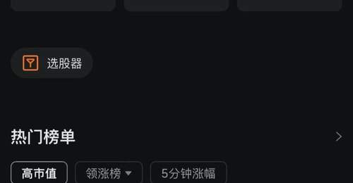韩国KOSPI指数涨幅扩大至5% 早盘一度跌约3.5%