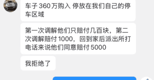 4孩童划损360万法拉利,车主发布最新进展:3家已道歉,仍有1名家长未出面,绝不妥协,将继续追究