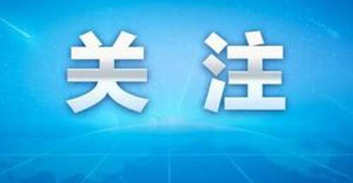 教育部发文:暑期坚决杜绝手机作业