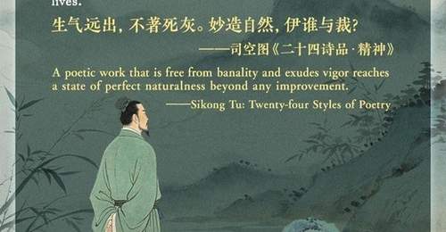 文质彬彬·每日好词语|妙造自然