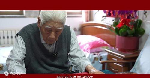 读懂中国共产党为什么能的关键密码(第六期)