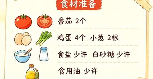 【滋味】夏天没胃口?来试试这道红配黄的下饭菜