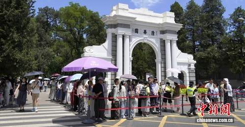 北京迎来暑期名校旅游热