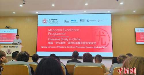 41名英国师生开启云南文化之旅