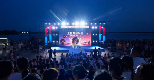 音乐会+荷花市集 太白湖景区欢乐氛围拉满