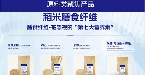 2026年热门的米珍膳食纤维加工厂综合实力推荐