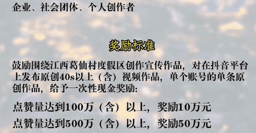 西藏文旅放“大招”后,多景区火速宣布:征集爆款宣传视频,最高一次性奖励100万元