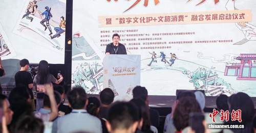 南派三叔IP“入城” 首届“稻米狂欢季”在杭州启幕
