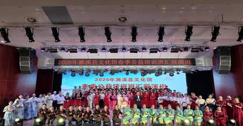 安徽濉溪:公益培训十二载深耕 绘就城乡群众文艺新图景