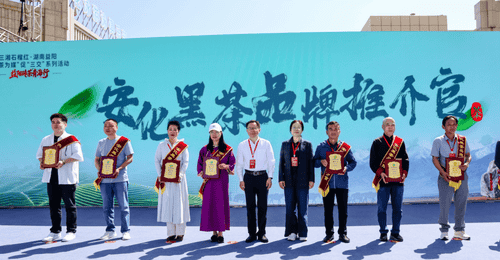 这杯茶,叫益阳——青海省首批安化黑茶品牌推介官的深情告白