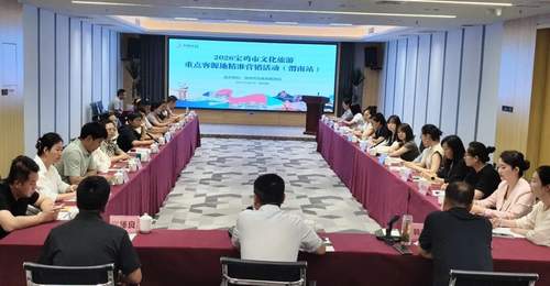 深化区域文旅协作 共促产业共赢发展 渭南携手宝鸡开展重点客源地精准营销推介活动