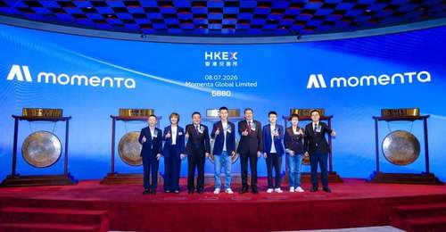 超额认购44倍!奔驰、比亚迪参投公司登陆港交所!