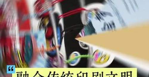 色彩狂欢!首个印刷文化IP潮玩插画展亮相思南书局