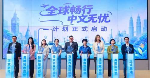 海外出行实现“中文无忧”,高德打车覆盖全球超千城
