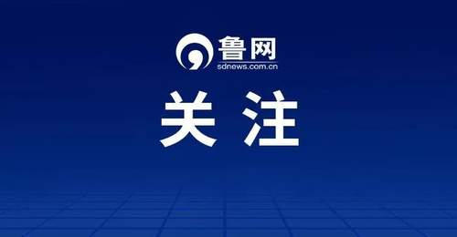 北京全市已转移21021户、57181人,180家旅游景区关闭,4311家乡村民宿暂停营业
