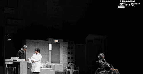 大麦“当然有戏”携张慧蒋奇明推新作,话剧《爱与信息》北京首演